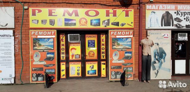 Ремонт телевизоров