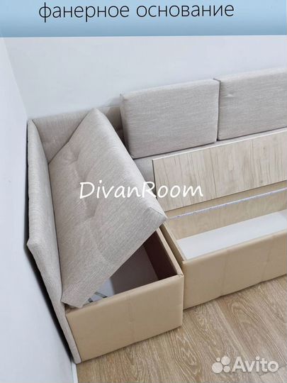 Компактный раскладной мини диван