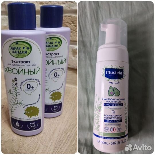 Средства для купания малыша