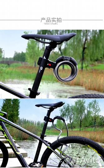 Противоугонный трос etook ET 150 с кодовым замком