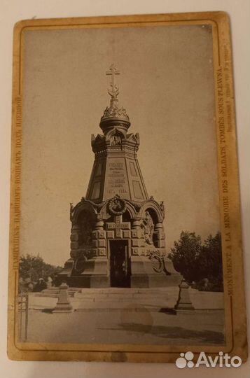 Старинные фотографии дореволюционной Москвы