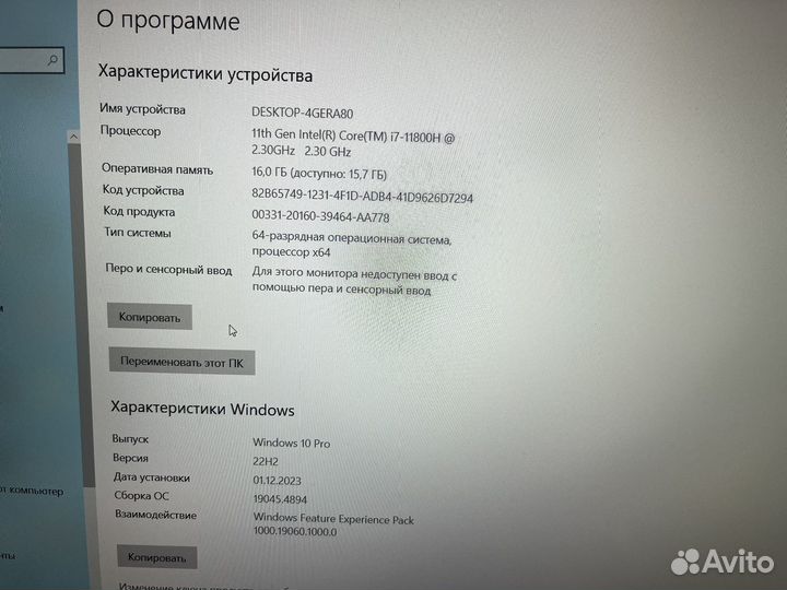 Игровой ноутбук rtx 3070 i7-11800H aorus