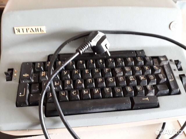 Печатная машинка ятрань