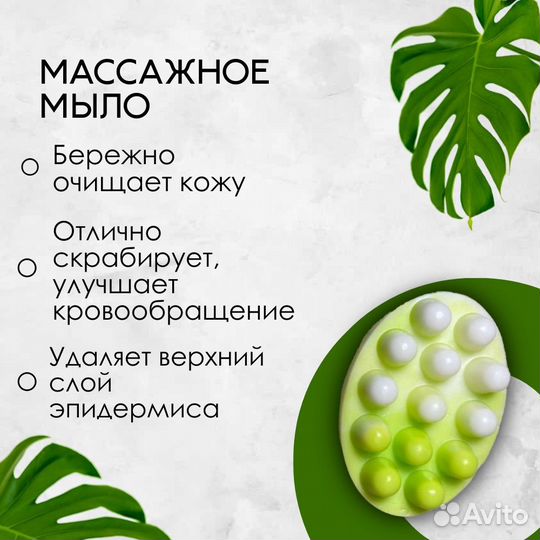 Массажное мыло с люффой