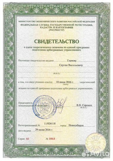 Банкротство физических лиц/банкротство граждан