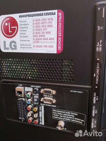 Телевизор LG