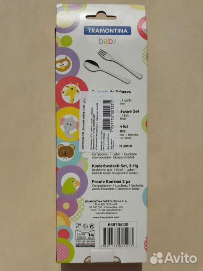 Детский набор ложка / вилка Tramontina