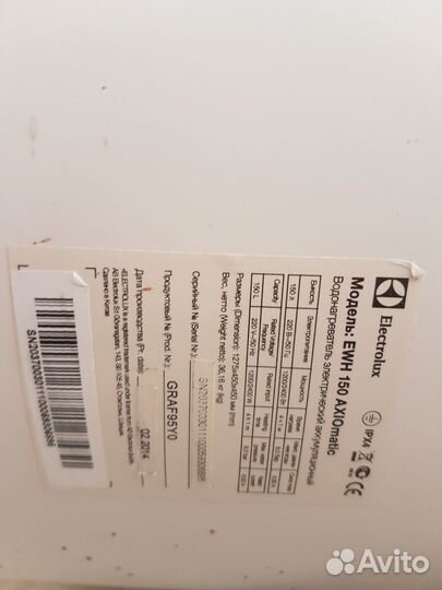 Электро нагреватель воды