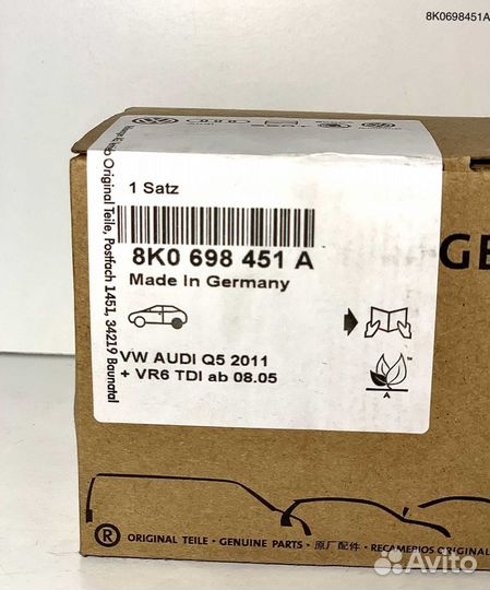 Тормозные колодки Volkswagen 8K0698451A