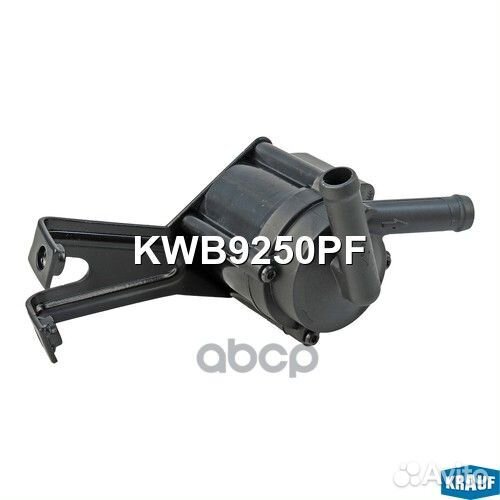 Насос водяной электрический KWB9250PF Krauf