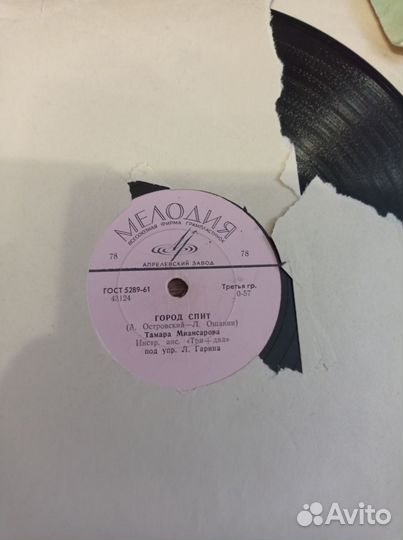 Виниловые пластинки СССР