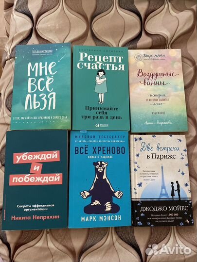 Художественные книги