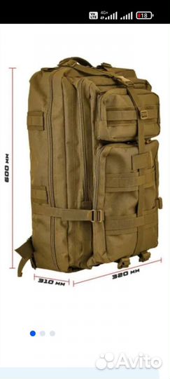 Рюкзак 60 литров