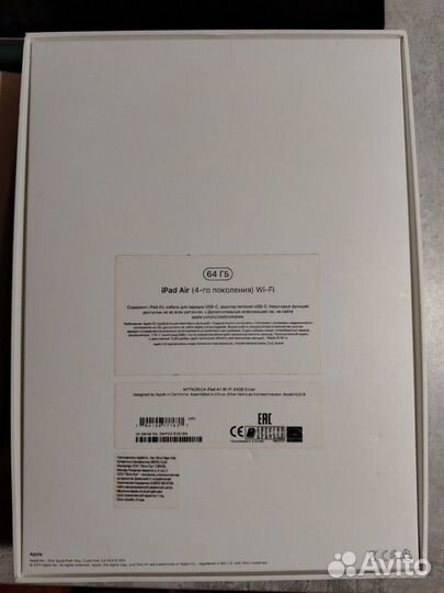 iPad air 4 64gb wifi + pencil