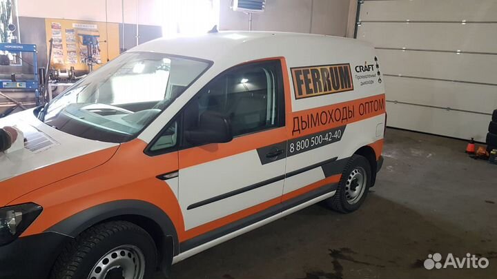 Брендирование авто, оклейка транспорта