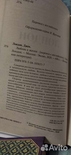 Всемирная литература. Новые книги