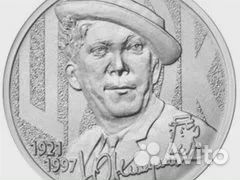 Никулин. Умка. Аленький цветочек. Ленинград. Конст