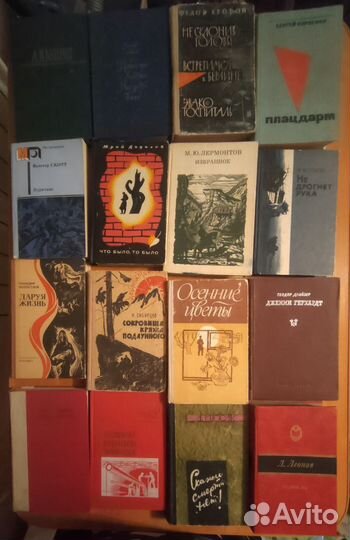 Книги