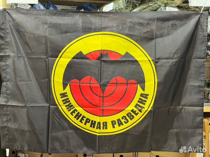 Флаг Инженерная Разведка
