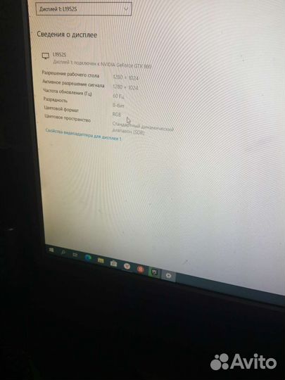 Монитор lg