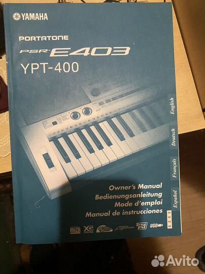 Элктроное пианино