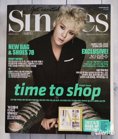 Журналы Singles, Kstar Kim Junsu kpop