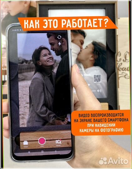 Трек пластинка/Музыка на стекле