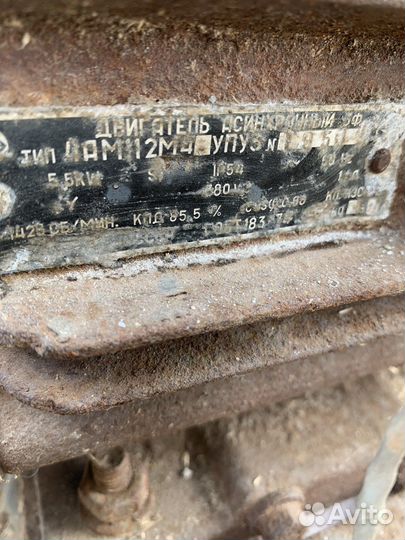 Циркулярная пила бу