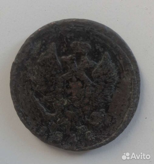 2 копейки 1814 год