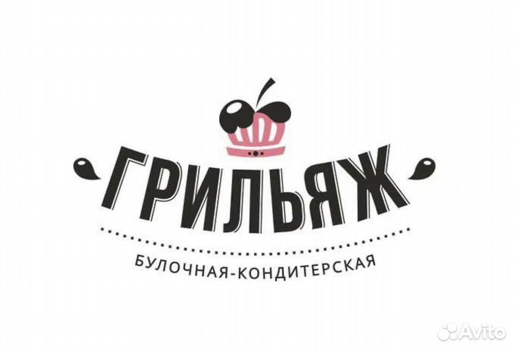 Продавец кондитерских изделий