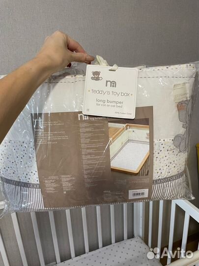 Бортики в детскую кроватку новые (Mothercare)