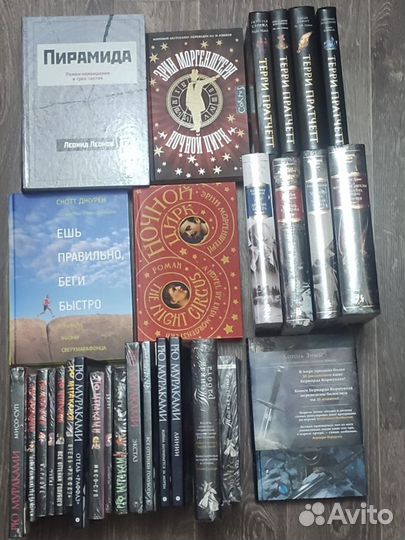 Книги разные
