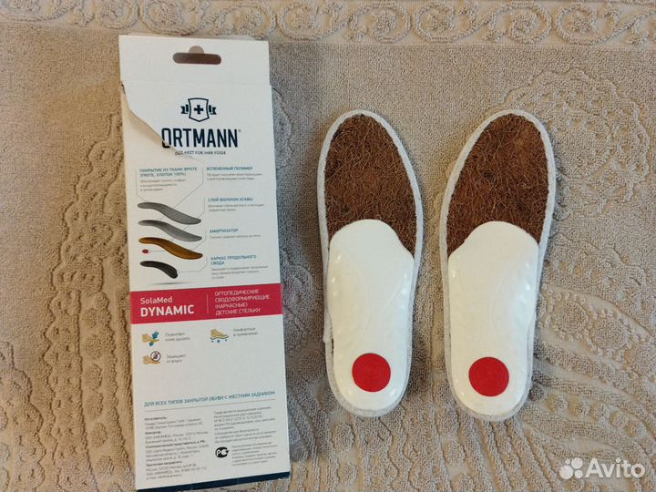 Ортопедические стельки Sola Med dinamic