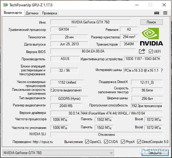 Видеокарта gtx 760 2gb