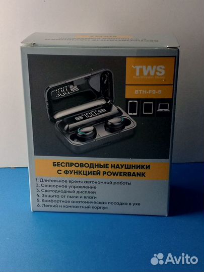 Беспроводные наушники tws