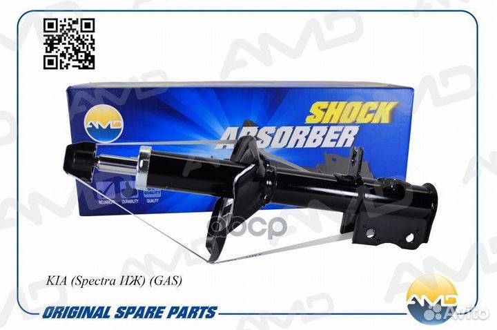 Амортизатор задний левый газовый amdsa122L