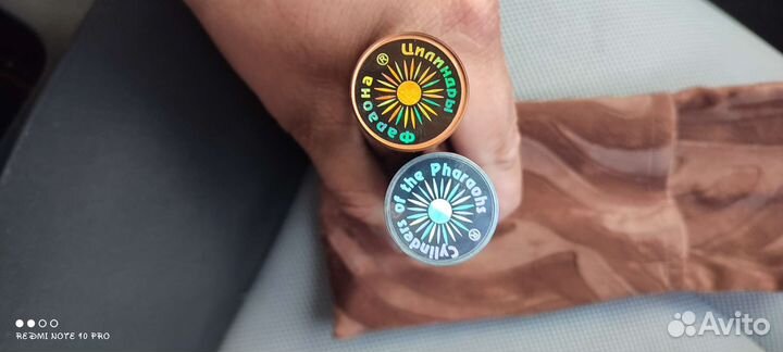 Цилиндры Фараона