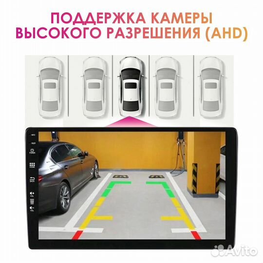 Магнитола Android Peugeot 308 2007-2013