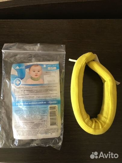 Воротник Шанц