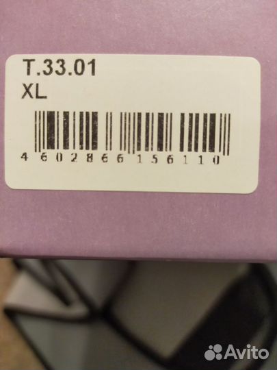 Бандаж для плечевого сустава