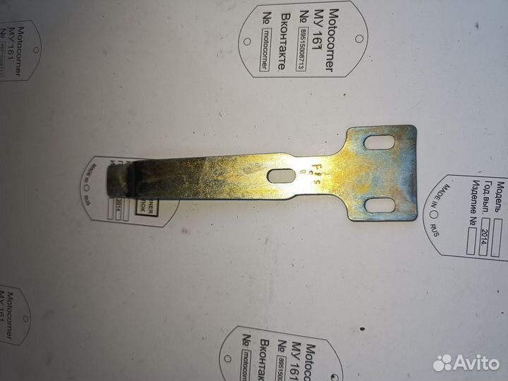 Фиксатор центральной подножки Рига 13