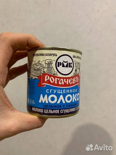 Коробка сгущенки оптом