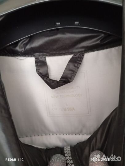 Куртка демисезонная