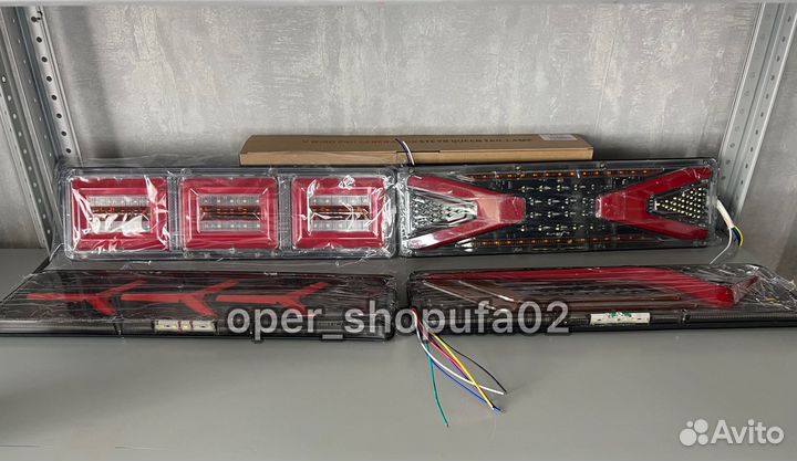 Фонари задние универсальные светодиодные