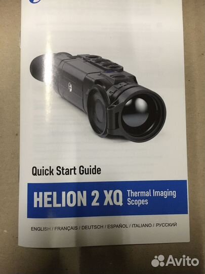 Тепловизор pulsar helion 2 XQ 50F