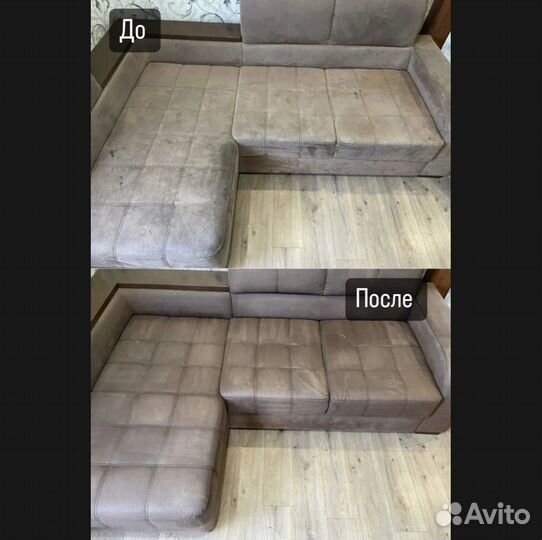 Химчистка мебели