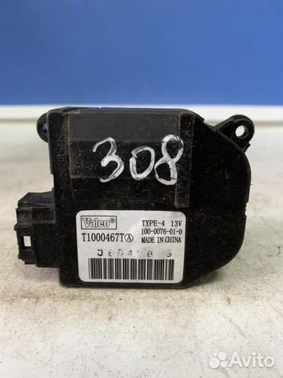 Моторчик заслонки печки Peugeot 308 1 2007-2015