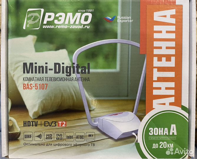 Антена ремо