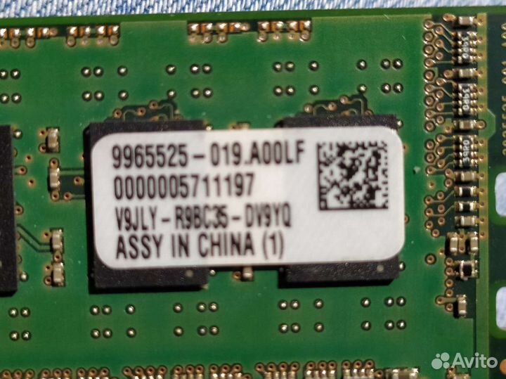 Оперативная память ddr3 4 gb серверная