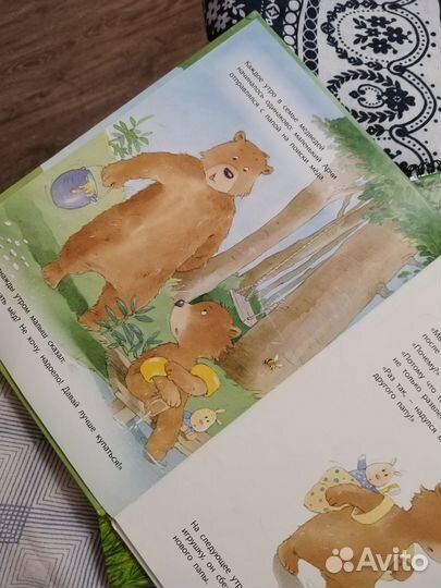 Книга, самый лучший папа